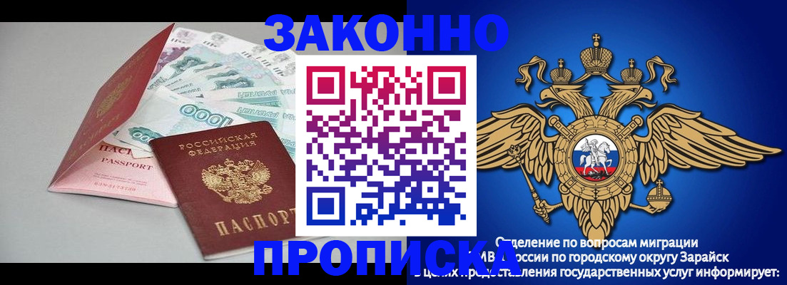 прописка поиск в Санкт-Петербурге